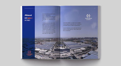 專業產品畫冊設計，古柏廣告設計助力品牌傳播