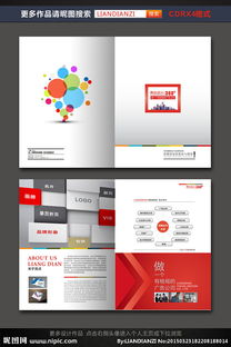 廣告公司設計圖片專題與下載 創(chuàng)意視覺的商業(yè)應用