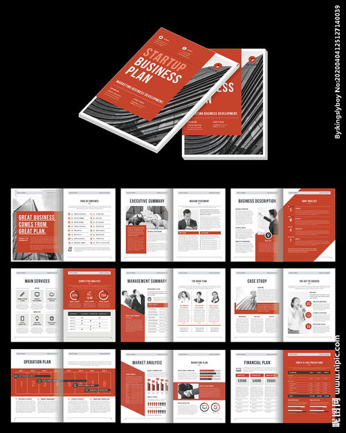 專業(yè)ID公司宣傳畫冊與廣告設計模板 打造品牌視覺新高度