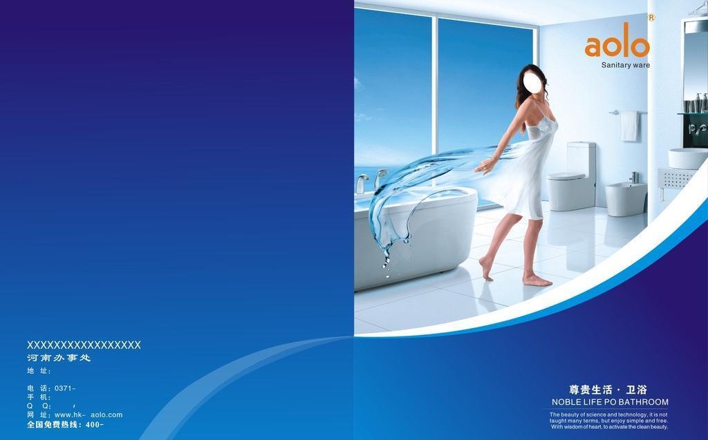 以匠心設計，點亮生活之美——潔具封面圖片的廣告設計藝術